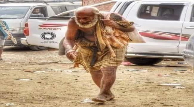 
                     رحيل آخر رجل بدائي في محافظة شبوة - صورة