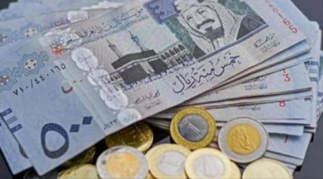 
                     سعر صرف الريال السعودي اليوم الثلاثاء في العاصمة عدن وصنعاء 