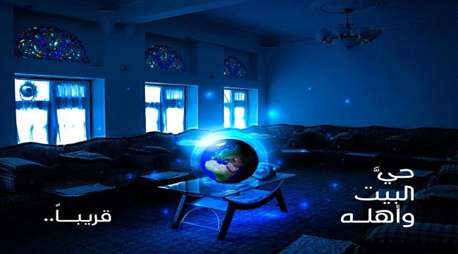 
                     بشرى سارة.. ”الإتصالات اليمنية” تدشن خدمة إنترنت 4G جديدة لكل بيت