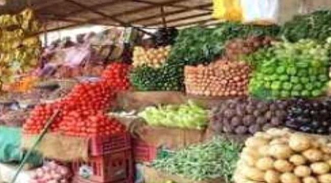 
                     أسعار الخضروات والفواكه اليوم الاثنين  بسوق الجملة في المنصورة بعدن 