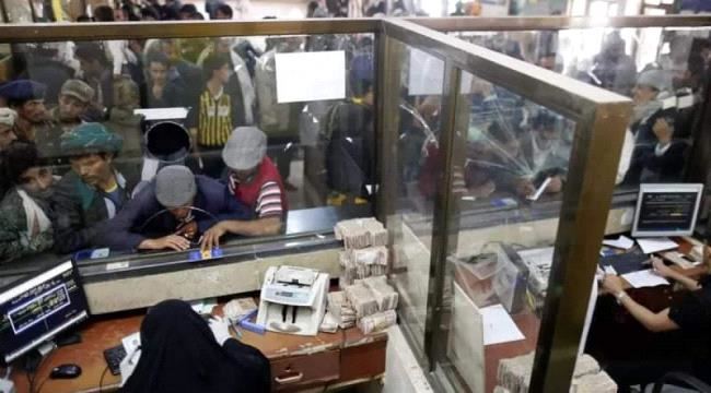 
                     إرتفاع جديد في أسعار صرف العملات الأجنبية في عدن.. آخر تحديث  