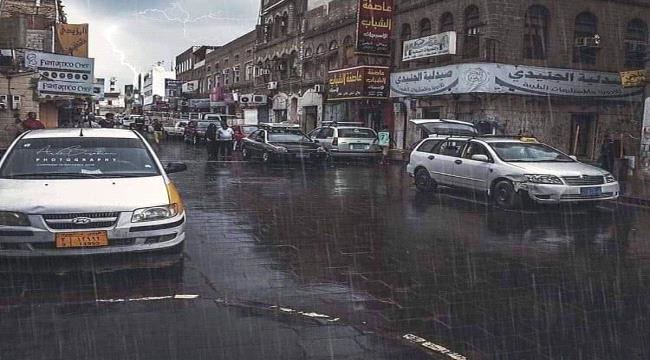 
                     هطول أمطار متوسطة على العاصمة عدن 