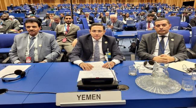
                     انتخاب اليمن نائبا لرئيس الدورة ال٦٦ للمؤتمر العام للوكالة الدولية للطاقة الذرية