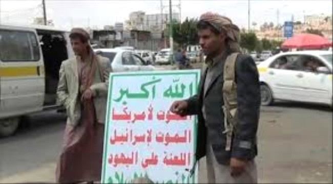 
                     الحوثي يستحدث نقطة لتفتيش النساء ومنعهن من مغادرة صنعاء..فما السبب؟