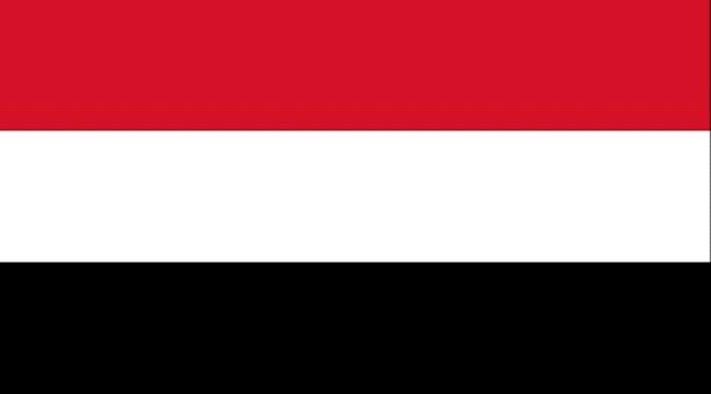
                     اليمن تدين اقتحام قوات الاحتلال الإسرائيلي مدينة نابلس الفلسطينية