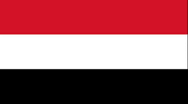 
                      الحكومة اليمنية ترد على إعلان أمريكا مصادرة شحنة أسلحة متجهة لليمن