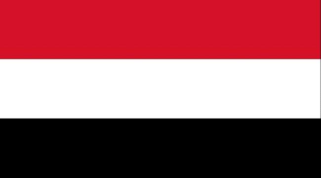 اليمن تعرب عن أسفها لفشل مجلس الامن في اعتماد قرار منح دولة فلسطين الع ...