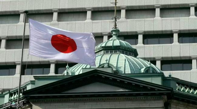 بنك اليابان يبقي معدل الفائدة دون تغيير ...