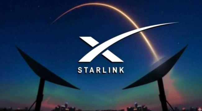 مصادر تكشف عن قرب تشغيل الأنترنت الفضائي Starlink في المحافظات المحررة ...